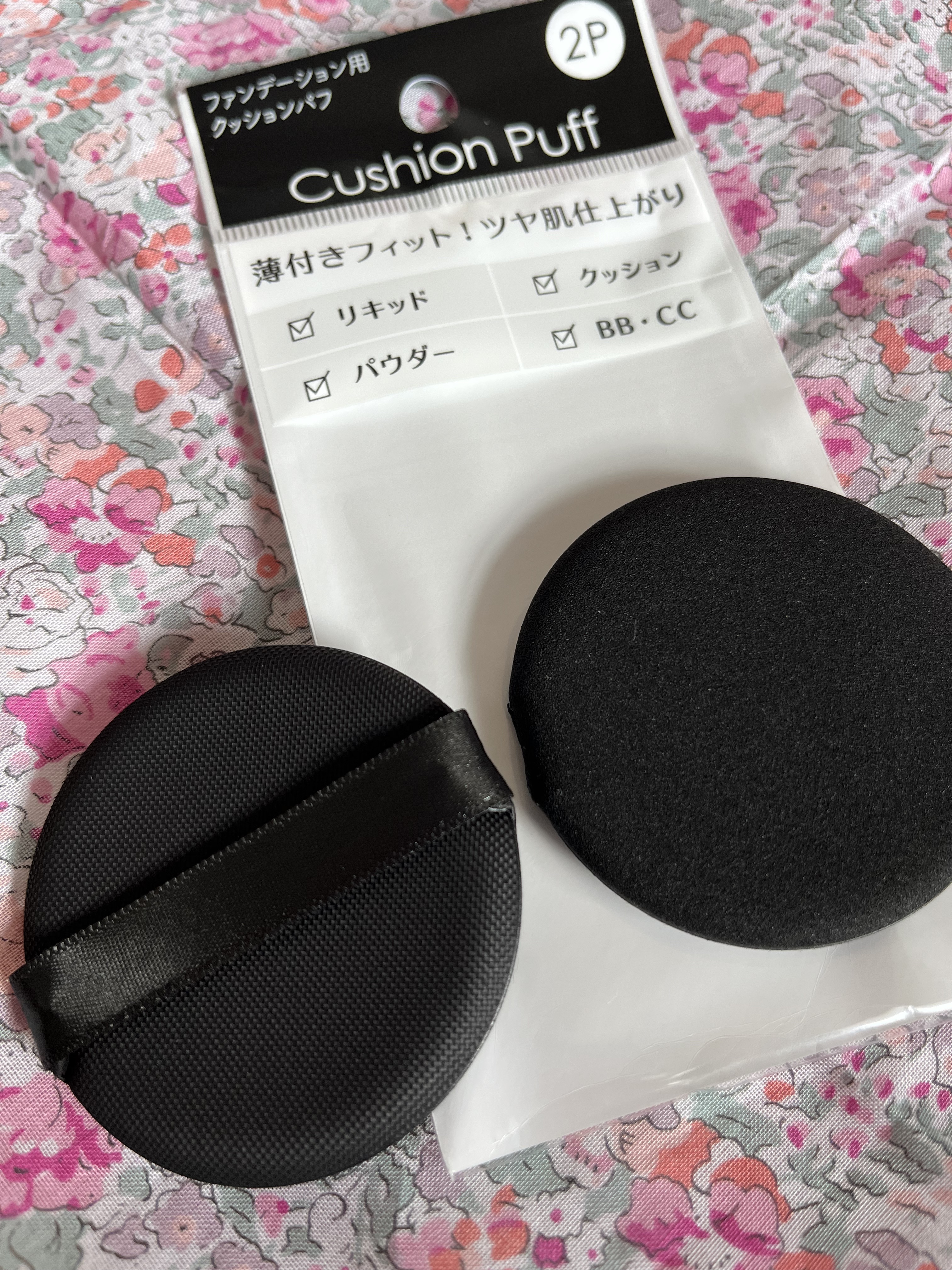 クッションパフ2P/セリア/メイクアップキットを使ったクチコミ（1枚目）