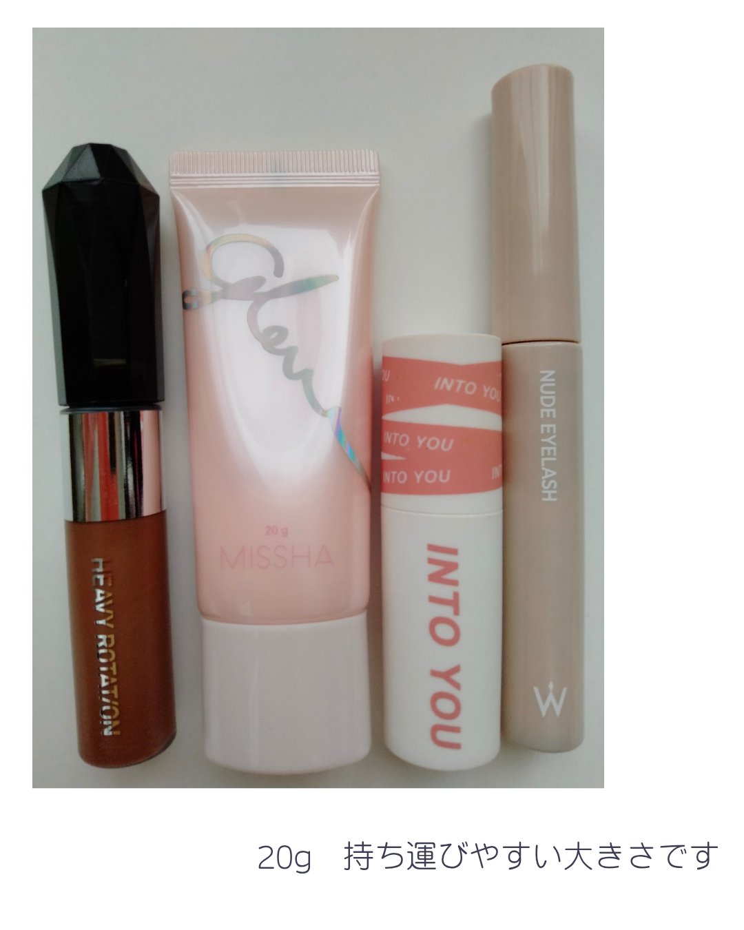 ミシャ グロウ スキンバーム（Ｒ） ミニ 20g(限定)【旧】/MISSHA/化粧下地を使ったクチコミ（3枚目）