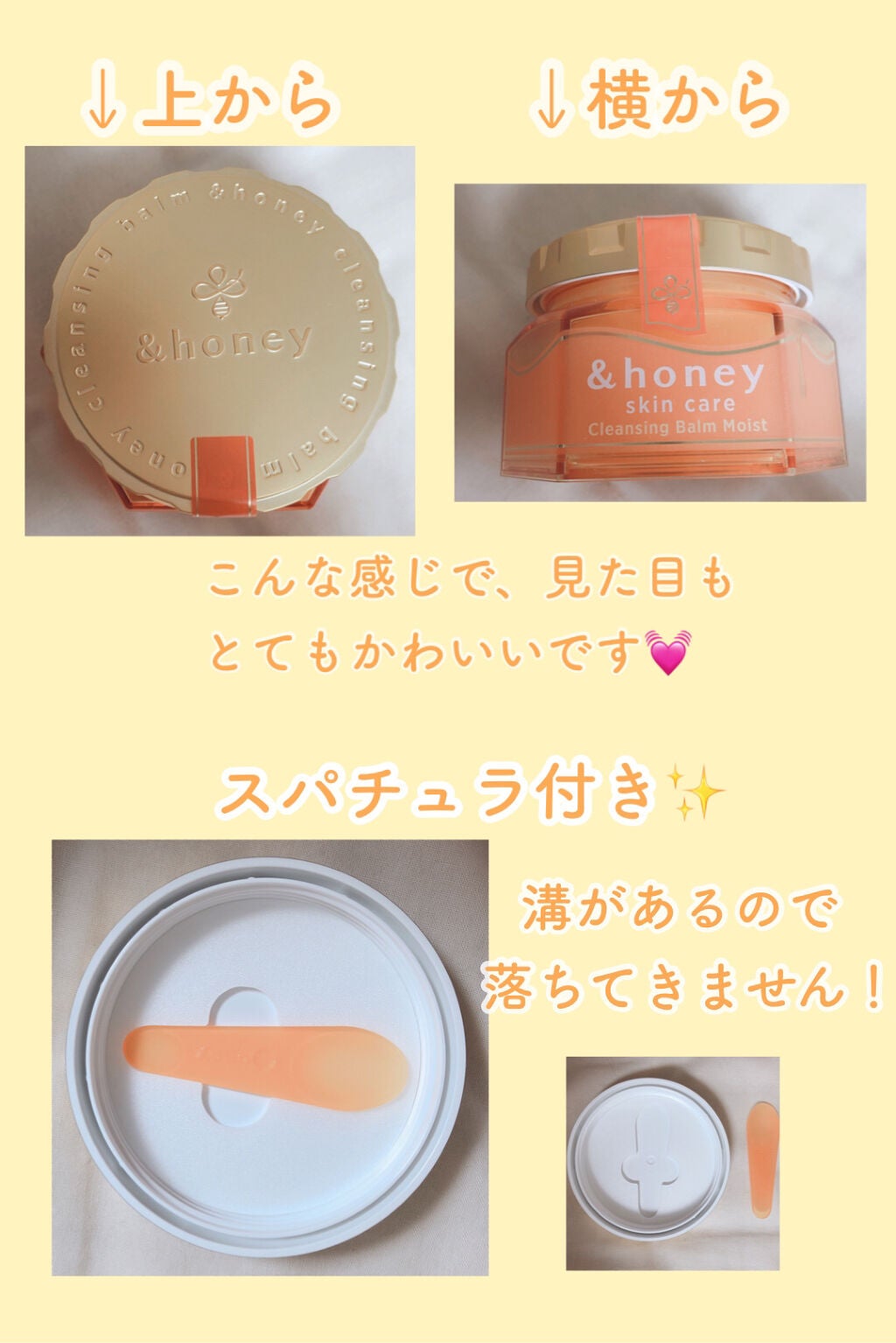 &honey クレンジングバーム モイスト/&honey/クレンジングバームを使ったクチコミ(4枚目)