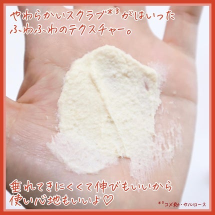 ワフードメイド 酒粕マスク/pdc/シートマスク・パックを使ったクチコミ(5枚目)