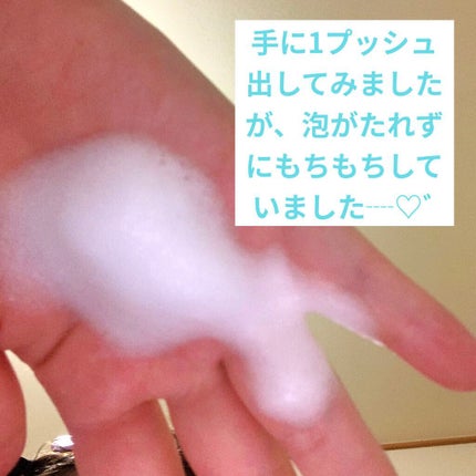 泡のボディソープ/カウブランド無添加/ボディソープを使ったクチコミ(3枚目)