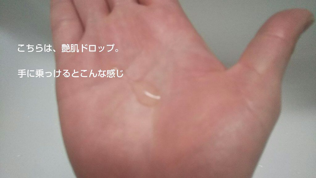 パワーマスク/ラッシュ/洗い流すパック・マスクを使ったクチコミ(2枚目)