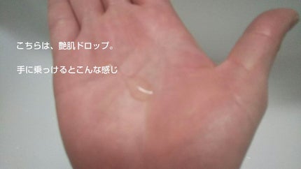 パワーマスク/ラッシュ/洗い流すパック・マスクを使ったクチコミ(2枚目)