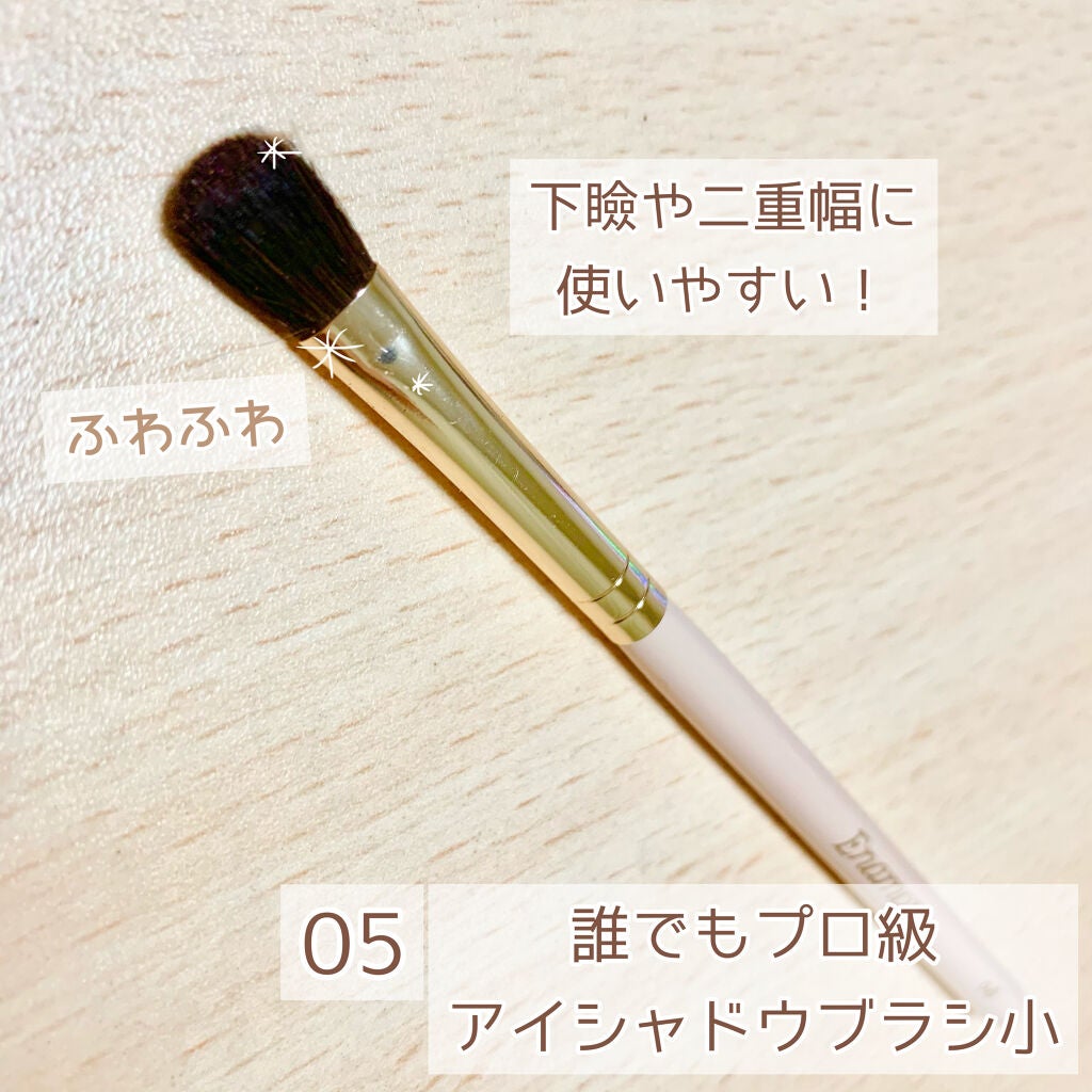 Enamor 熊野筆メイクブラシ7本&ケースセット/Enamor/メイクブラシを使ったクチコミ(6枚目)