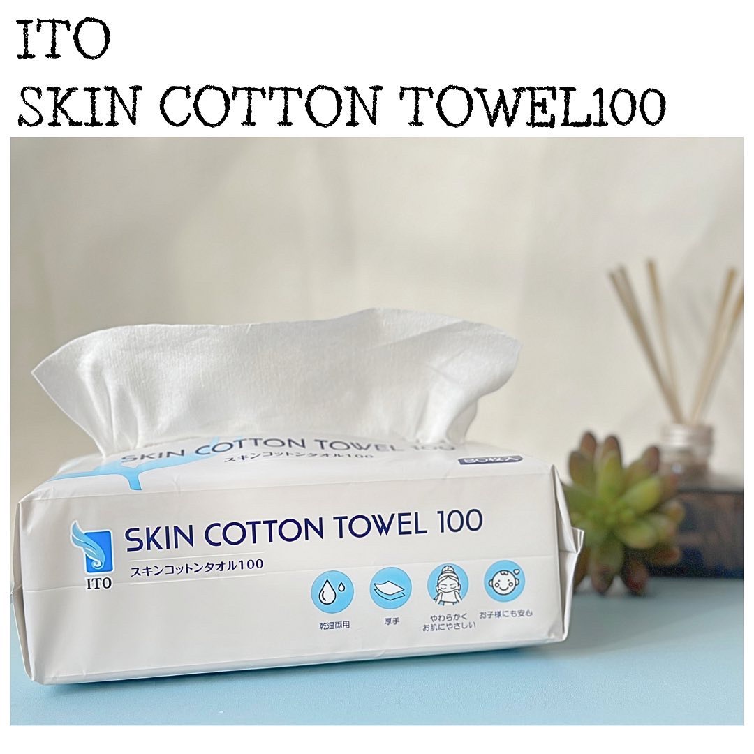 スキンコットンタオル/ITO/クレンジングタオルを使ったクチコミ（1枚目）