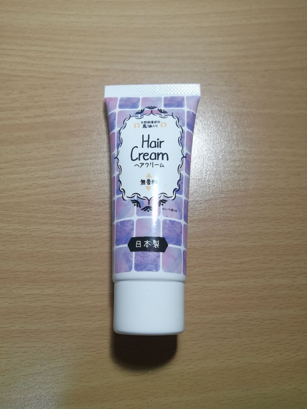 STヘアクリームB 〈馬油〉/キャンドゥ/アウトバストリートメントを使ったクチコミ(2枚目)