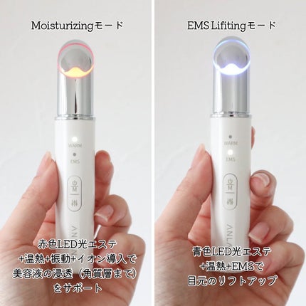 エンリッチドアイクリーム/ANLAN/フェイスクリームを使ったクチコミ(4枚目)