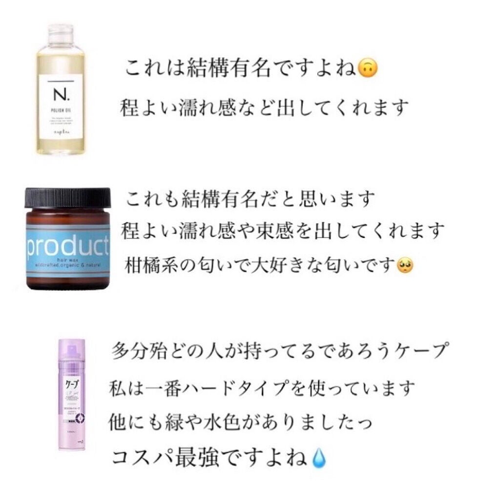 ケープ 3Dエクストラキープ 無香料/ケープ/ヘアスプレーを使ったクチコミ(3枚目)