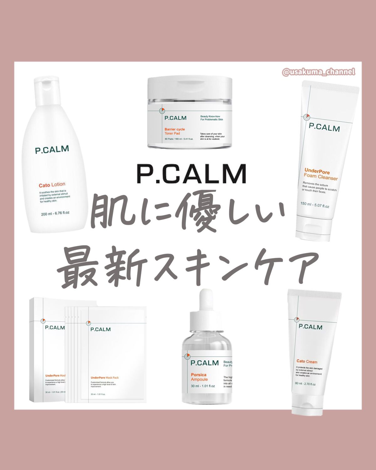 アンダーポアフォームクレンザー/P.CALM/洗顔フォームを使ったクチコミ（1枚目）