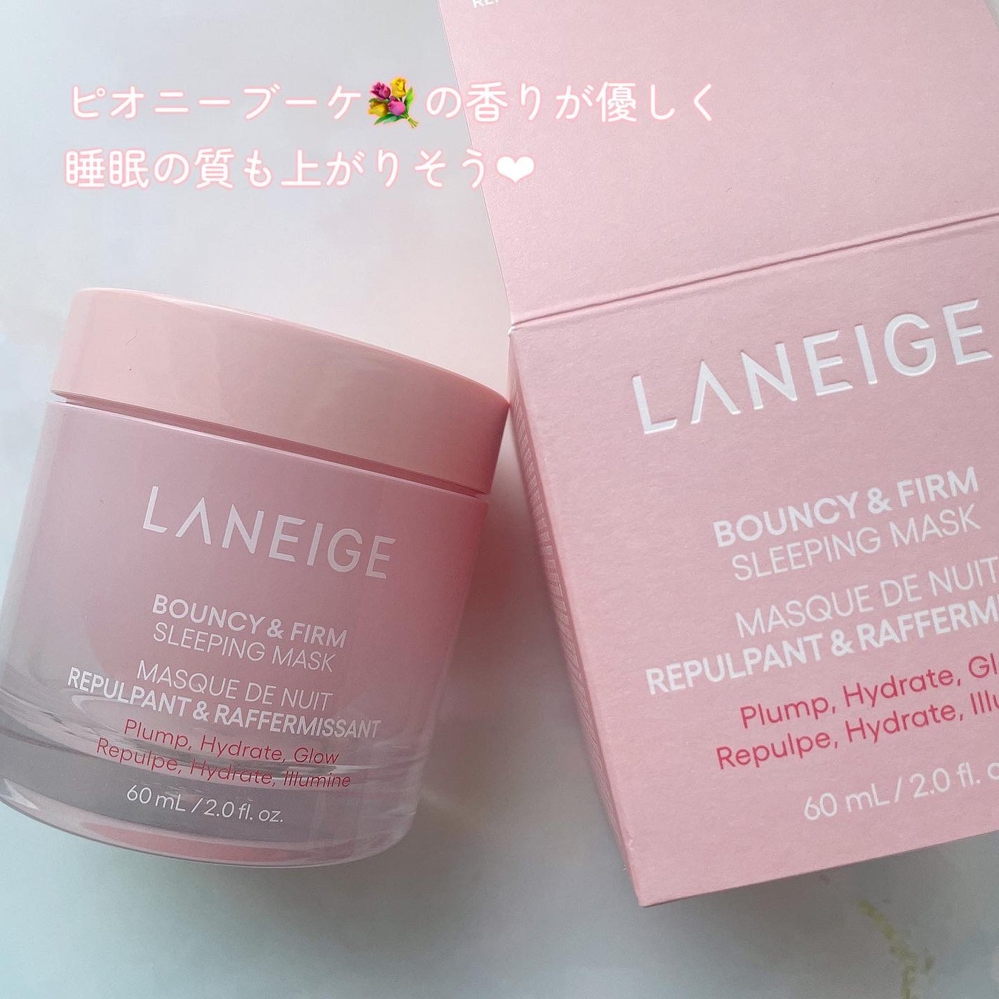 バウンシースリーピングマスク/LANEIGE/フェイスクリームを使ったクチコミ(4枚目)