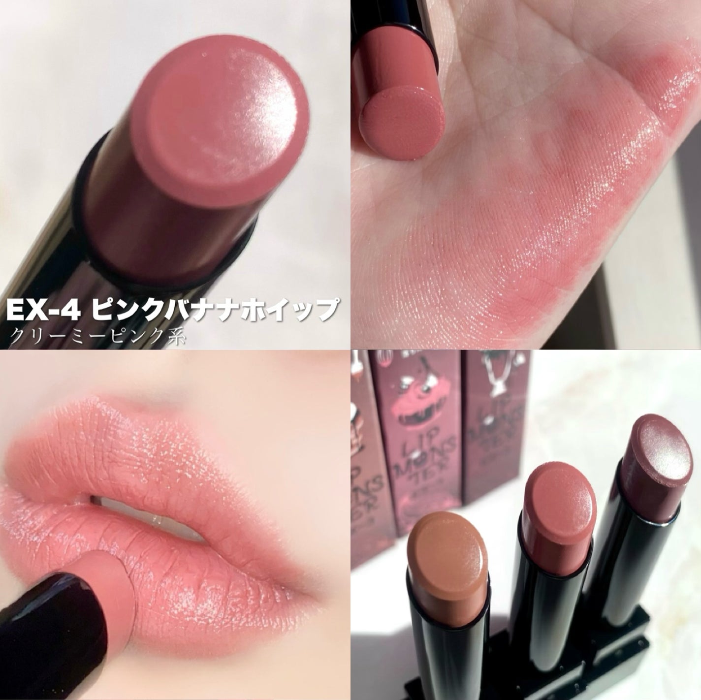 ケイト リップモンスター/KATE/口紅を使ったクチコミ(9枚目)