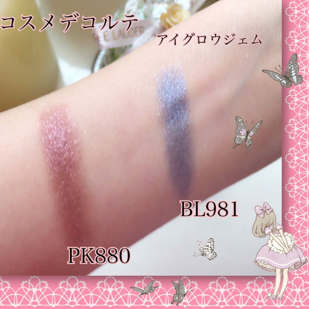 アイカラー プレイフル/エレガンス クルーズ/単色アイシャドウを使ったクチコミ(2枚目)