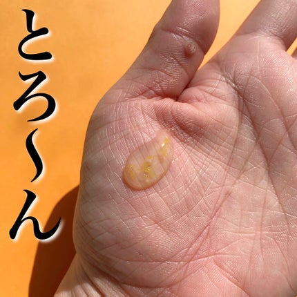イモーテル オーバーナイトリセットセラム/L'OCCITANE/美容液を使ったクチコミ(4枚目)