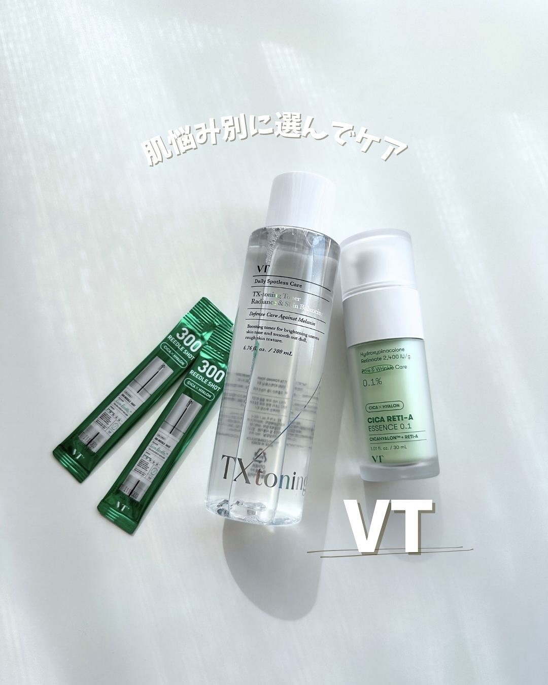 シカレチA エッセンス0.1/VT/美容液を使ったクチコミ（1枚目）