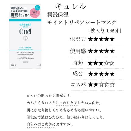 お米のマスク/毛穴撫子/シートマスク・パックを使ったクチコミ(7枚目)