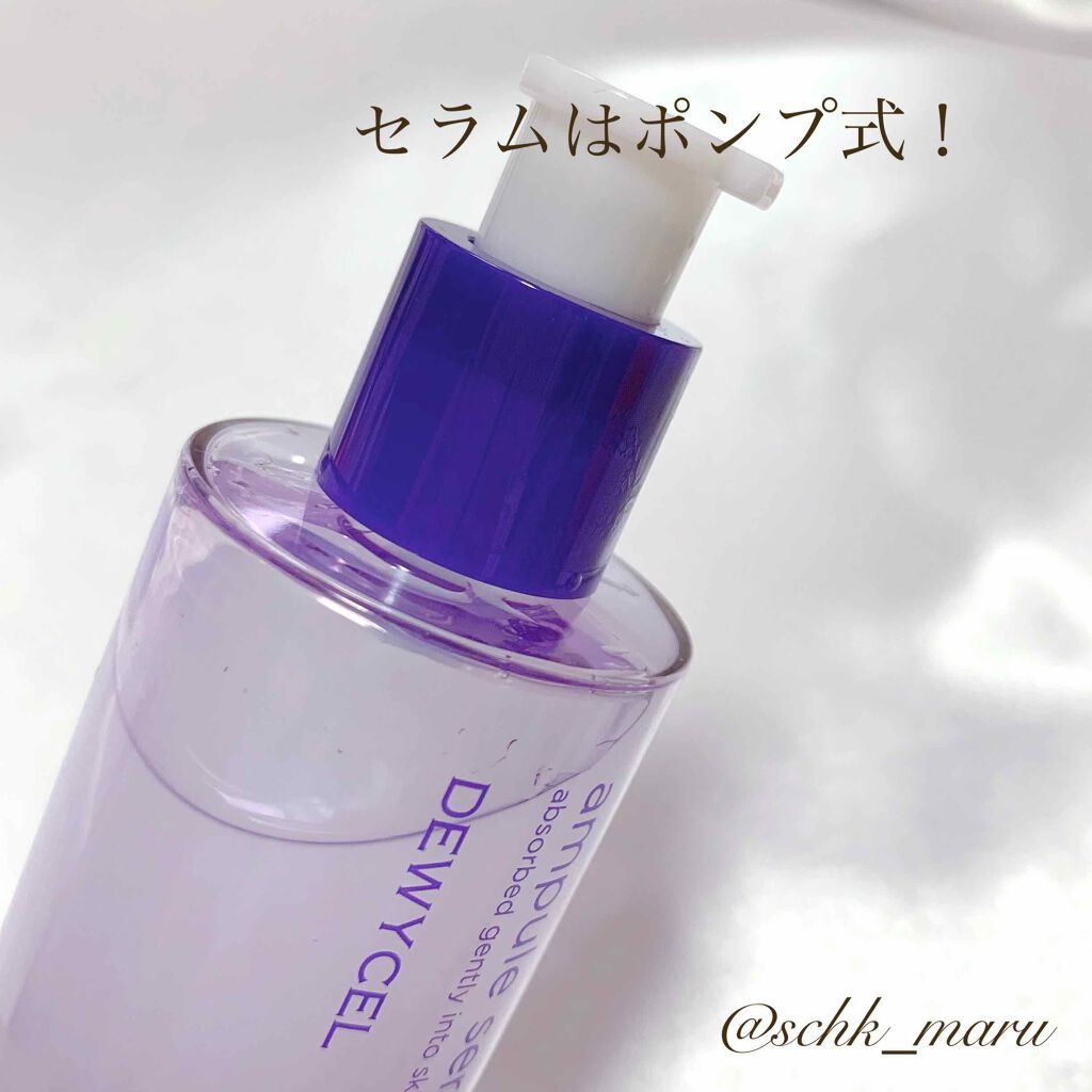 アンプルクリーム/DEWYCEL/フェイスクリームを使ったクチコミ(2枚目)
