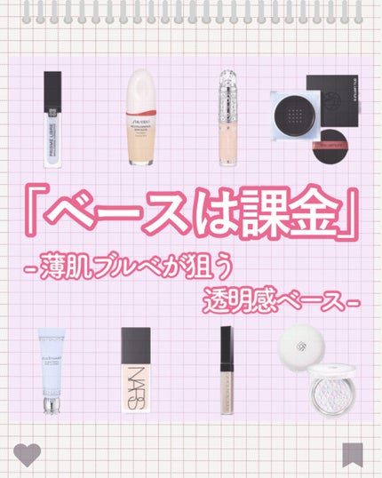 アンリミテッド mopo™ ルース パウダー/shu uemura/ルースパウダーを使ったクチコミ(1枚目)