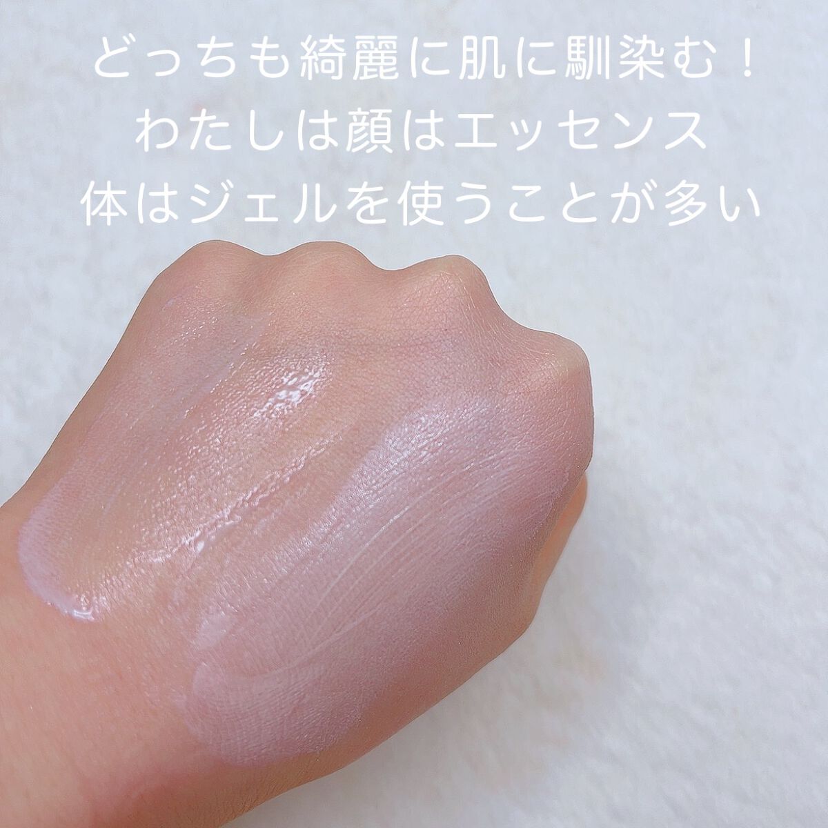 ベルディオ UV モイスチャージェル N/メンターム/日焼け止めジェルを使ったクチコミ（3枚目）