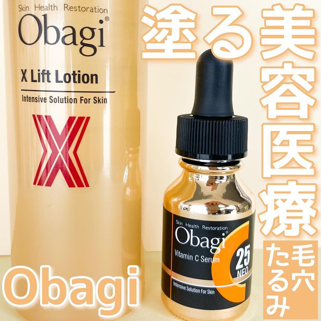 オバジX リフトローション/オバジ/化粧水を使ったクチコミ(1枚目)