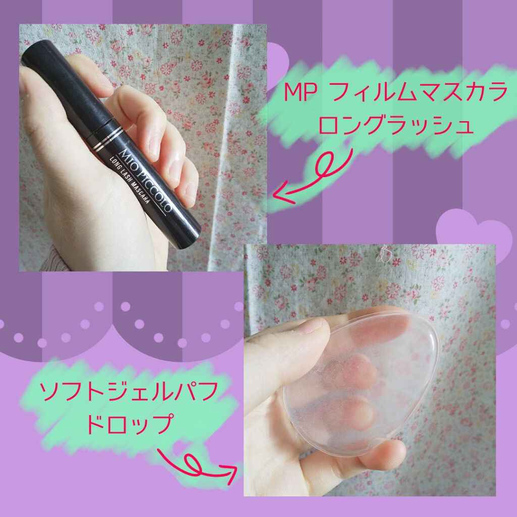 12色アイシャドウパレット/LOUJENE/アイシャドウパレットを使ったクチコミ(4枚目)