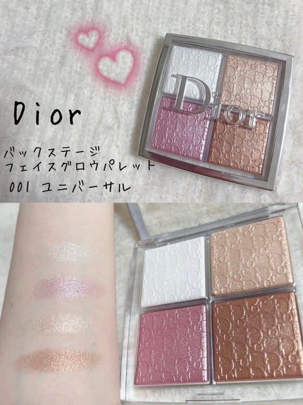 ディオール バックステージ フェイス グロウ パレット/Dior/ハイライトを使ったクチコミ(1枚目)