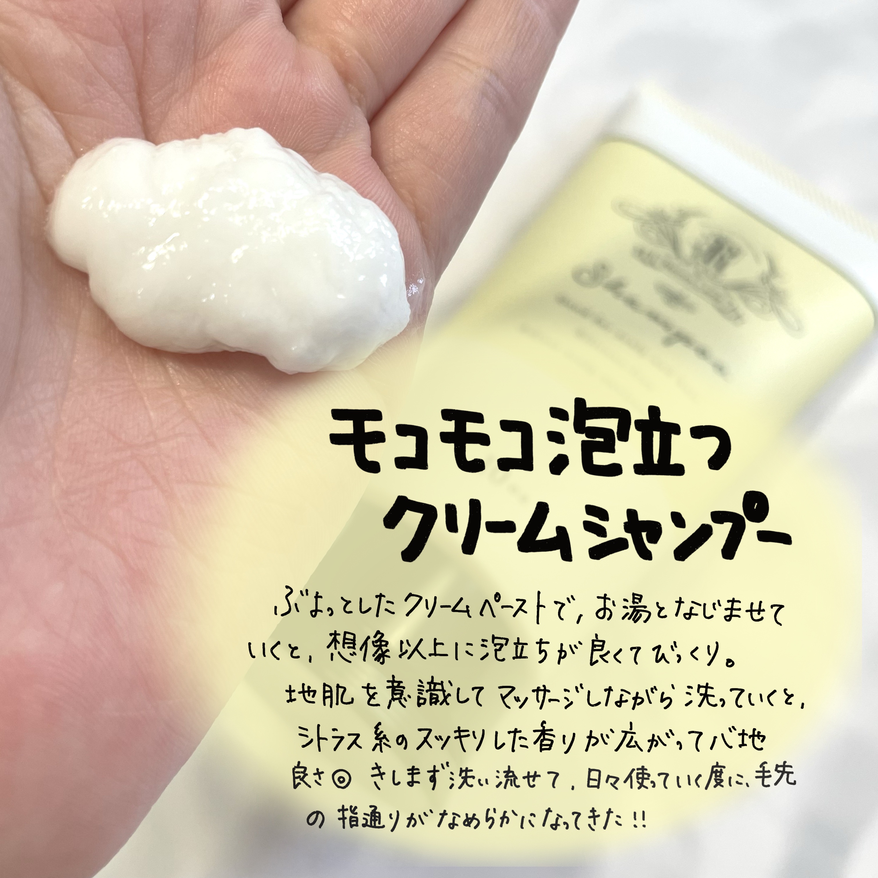 リコラージュ シャンプー/RECOLLAGE/サロンシャンプーを使ったクチコミ（2枚目）