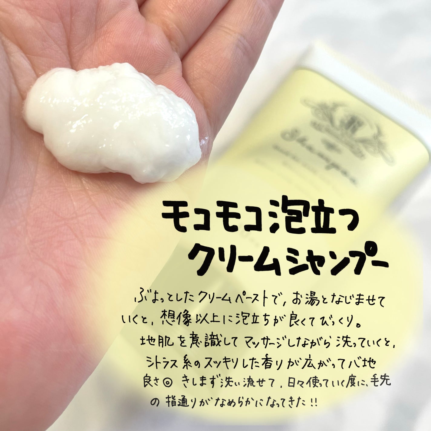 リコラージュ シャンプー/RECOLLAGE/サロンシャンプーを使ったクチコミ(2枚目)