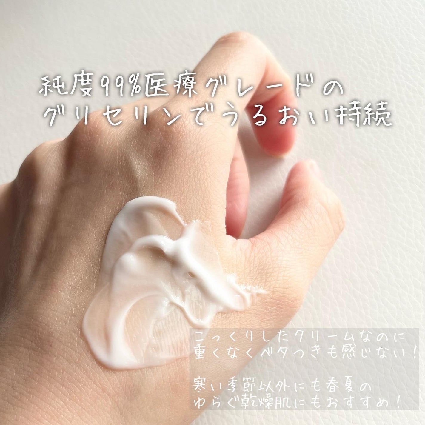 ノルウェー フォーミュラ インテンスリペア ボディ エマルジョン/Neutrogena/ボディローションを使ったクチコミ(2枚目)