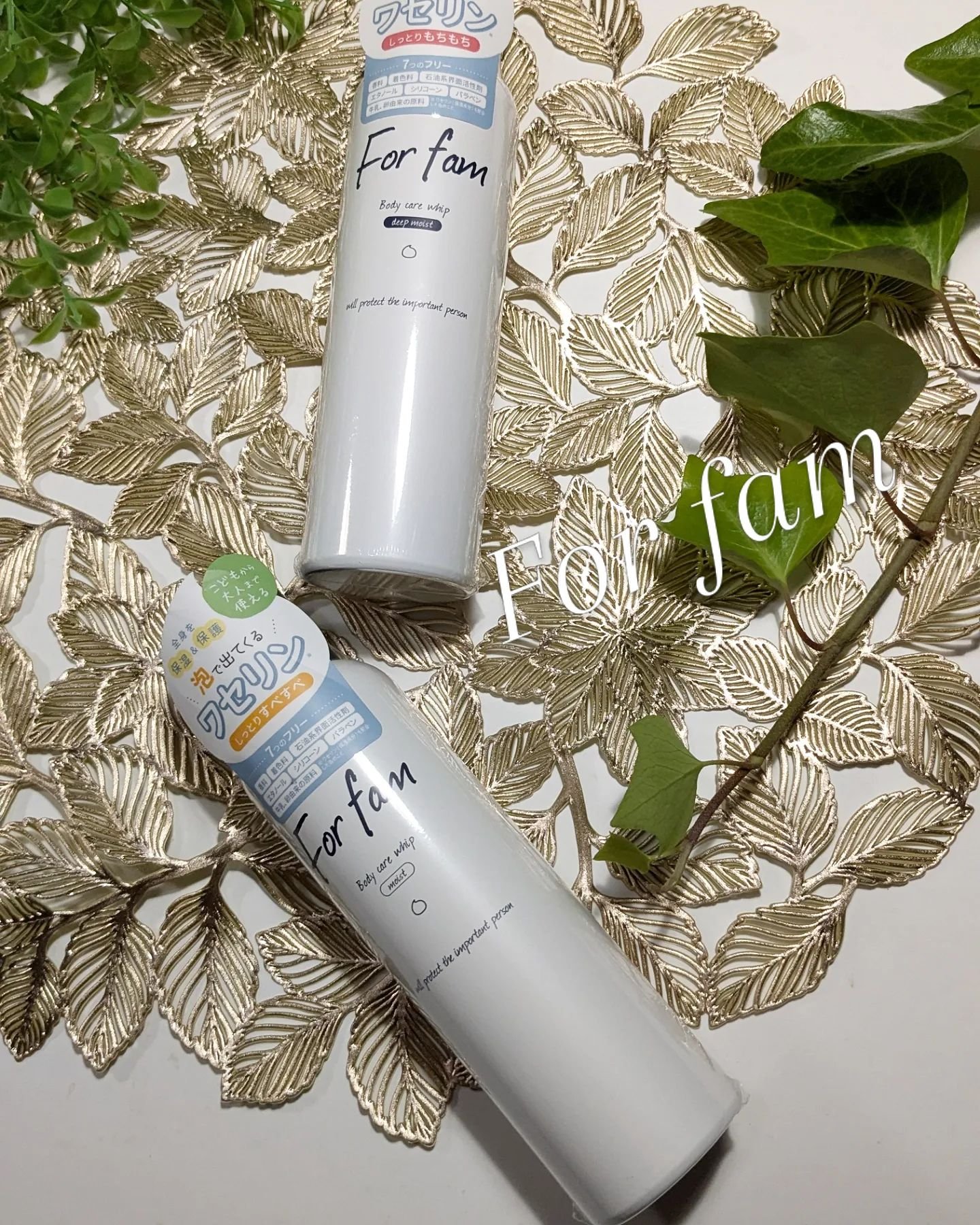 フォーファム　全身保湿ケアホイップ　モイスト/For fam/ボディクリームを使ったクチコミ（1枚目）