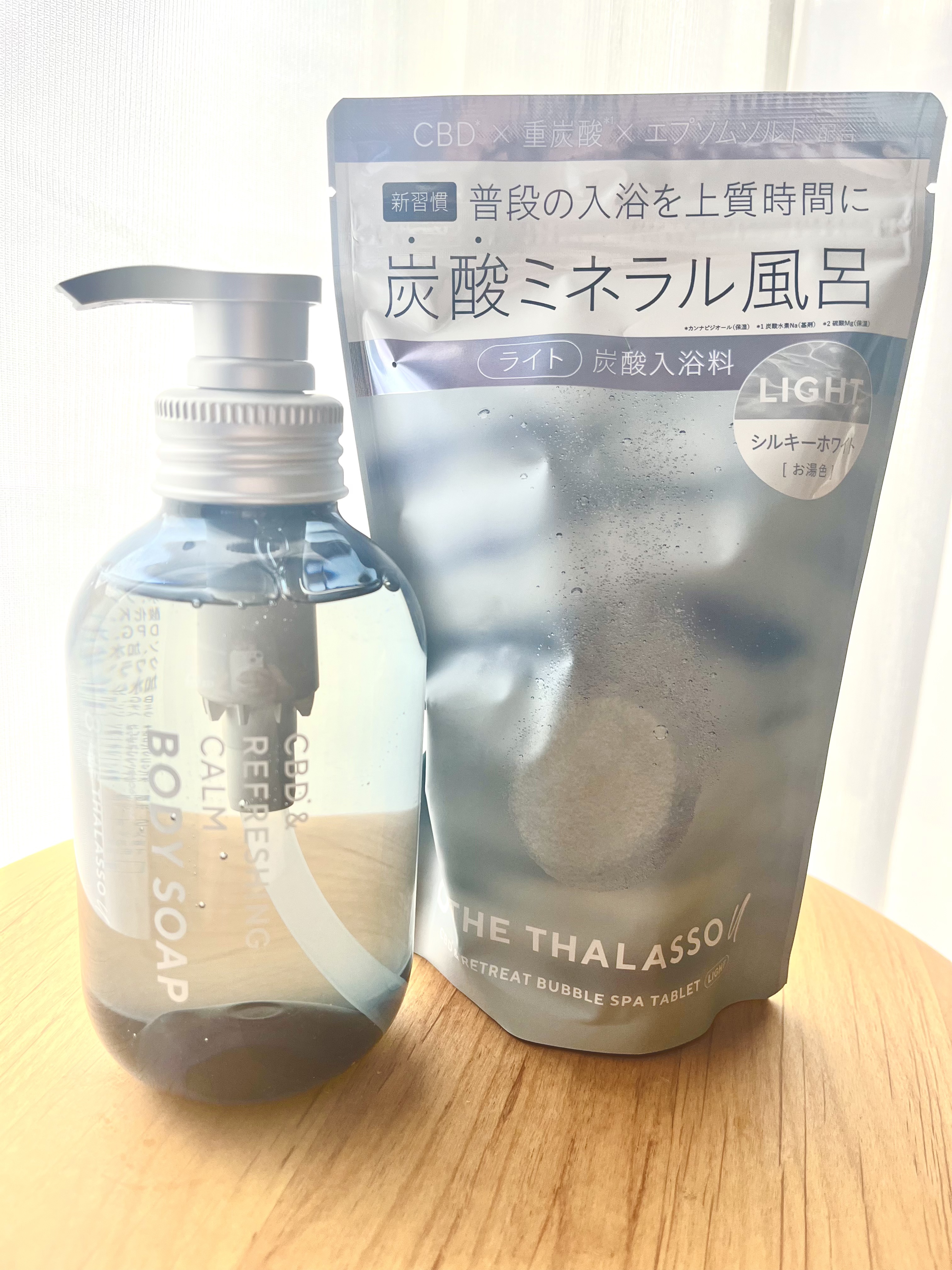 エイトザタラソ ユー CBD＆リフレッシング カーム 美容液ボディソープ/エイトザタラソ/ボディソープを使ったクチコミ（2枚目）