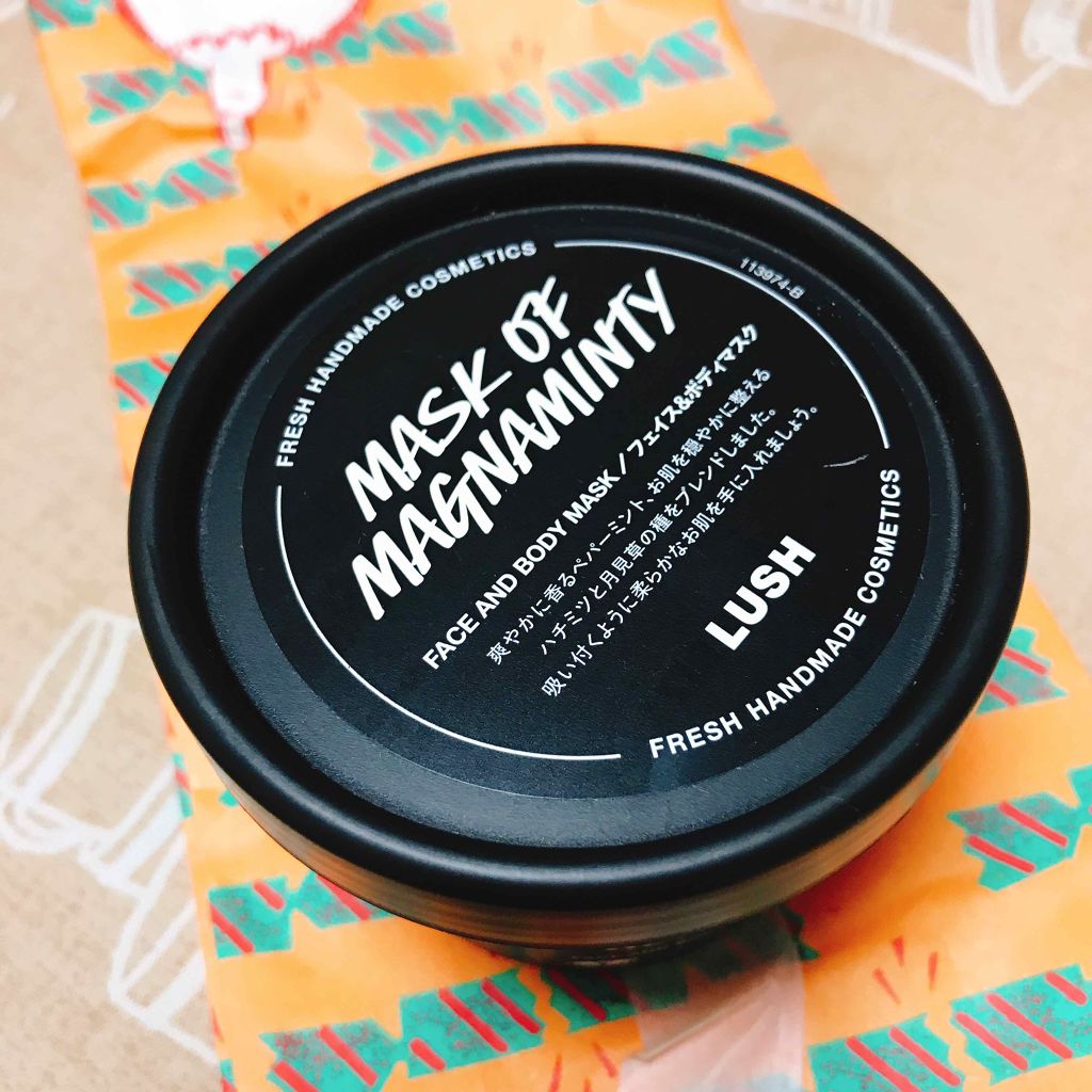 ラッシュ パワーマスクのクチコミ「LUSHパワーマスク！
ペパーミントの香りがすごい！！！！ｗｗｗ
と思ったら洗い流すとさっぱり.....」（1枚目）