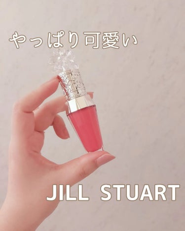 ジルスチュアート　クリスタルブルーム　リップブーケ セラム/JILL STUART/リップケア・リップクリームを使ったクチコミ（1枚目）