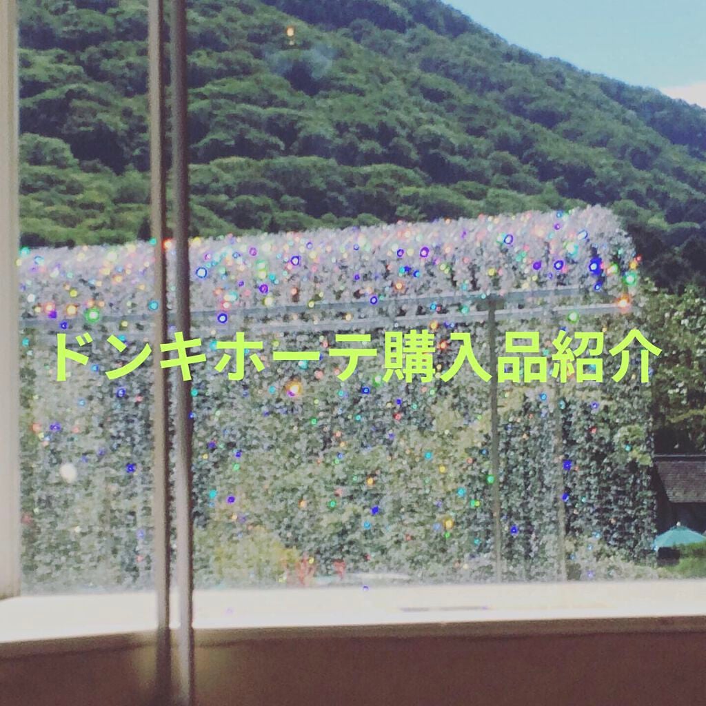 ホワイトマスクN/透明白肌/シートマスク・パックを使ったクチコミ(1枚目)