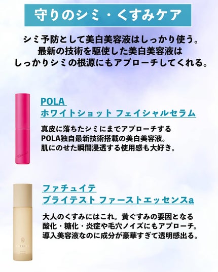 ミラミン/ZO Skin Health/フェイスクリームを使ったクチコミ(5枚目)