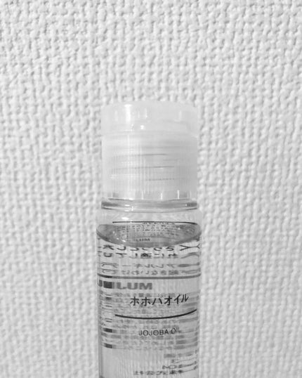 ホホバオイル/無印良品/ボディオイルを使ったクチコミ(2枚目)