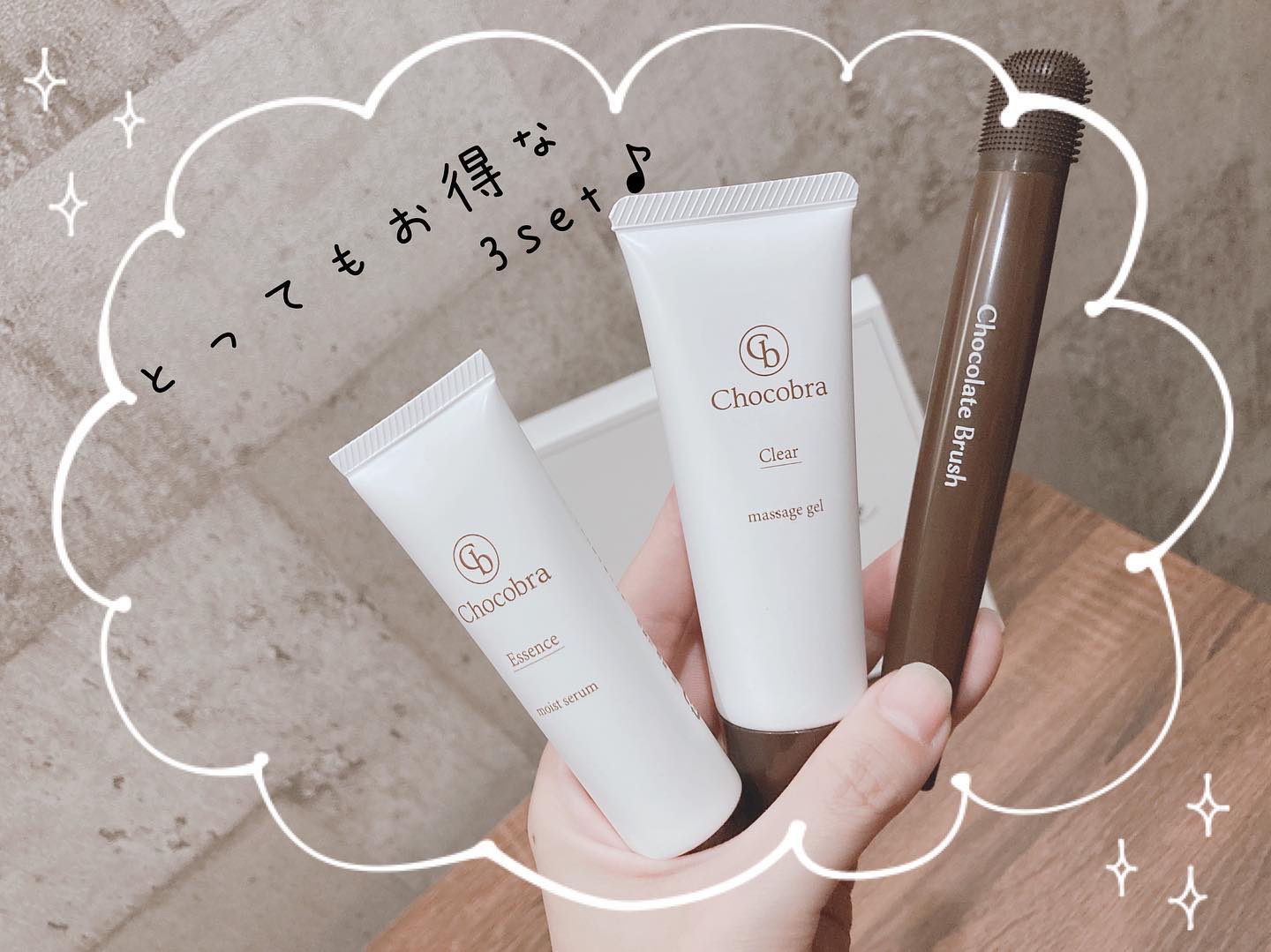 チョコブラ スペシャル毛穴ケアセット/Chocobra/スキンケアキットを使ったクチコミ（2枚目）