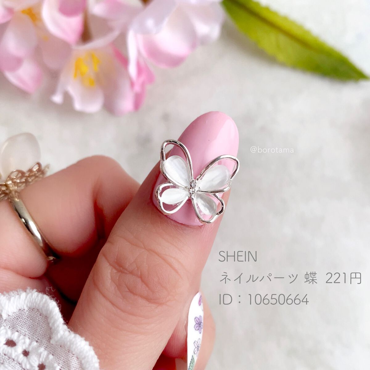 ネイルシール/セリア/ネイルシールを使ったクチコミ(7枚目)