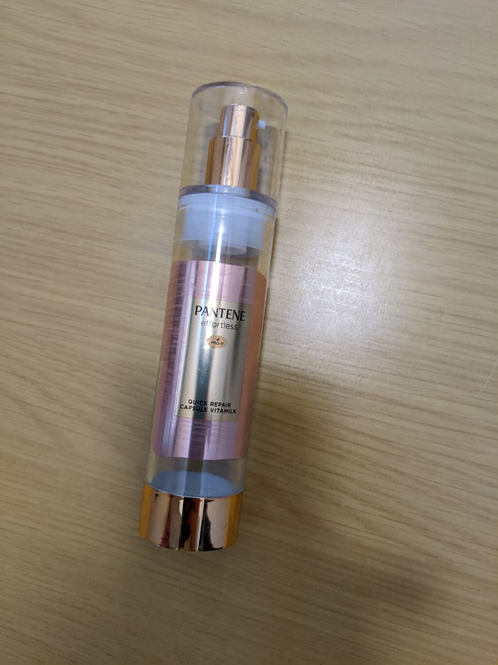 リペアー ゴールデン カプセル ミルク/パンテーン/ヘアミルクを使ったクチコミ（1枚目）