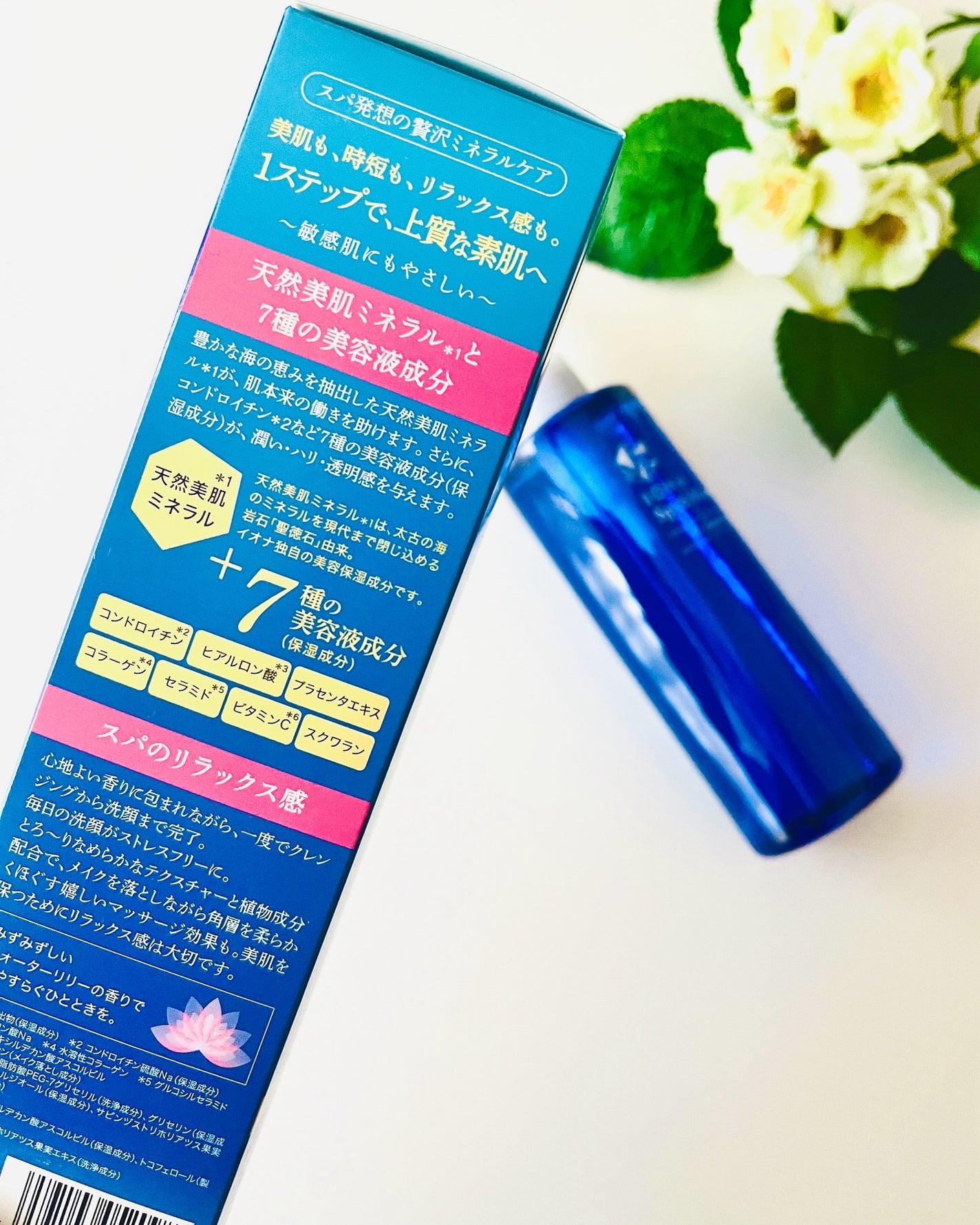 Wクレンジング /イオナ スパ&ミネラル/オイルクレンジングを使ったクチコミ(2枚目)