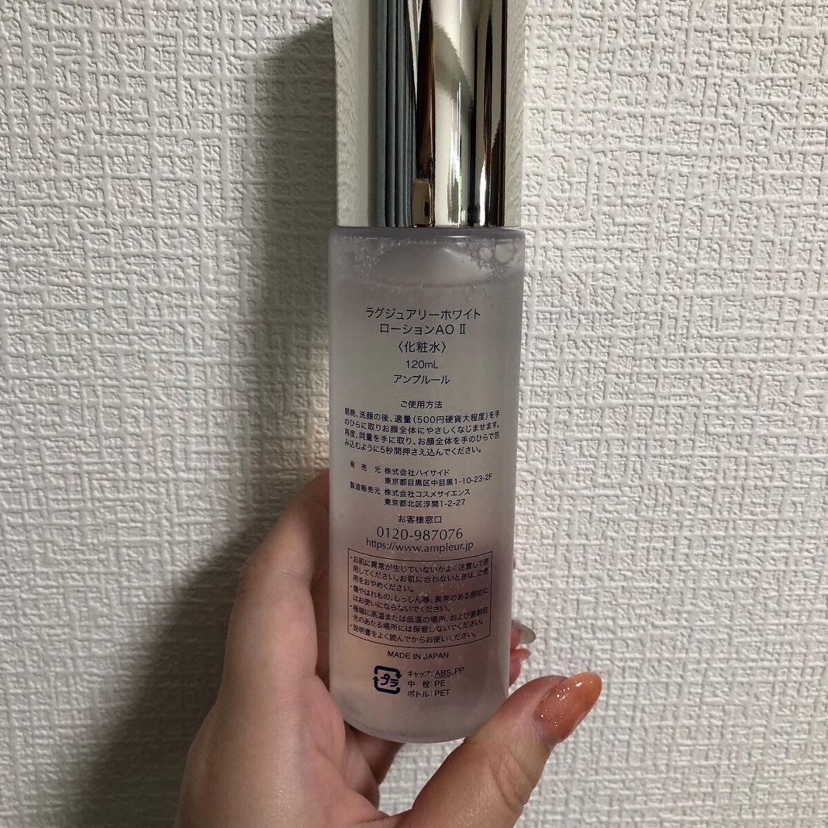 を使ったクチコミ（2枚目）