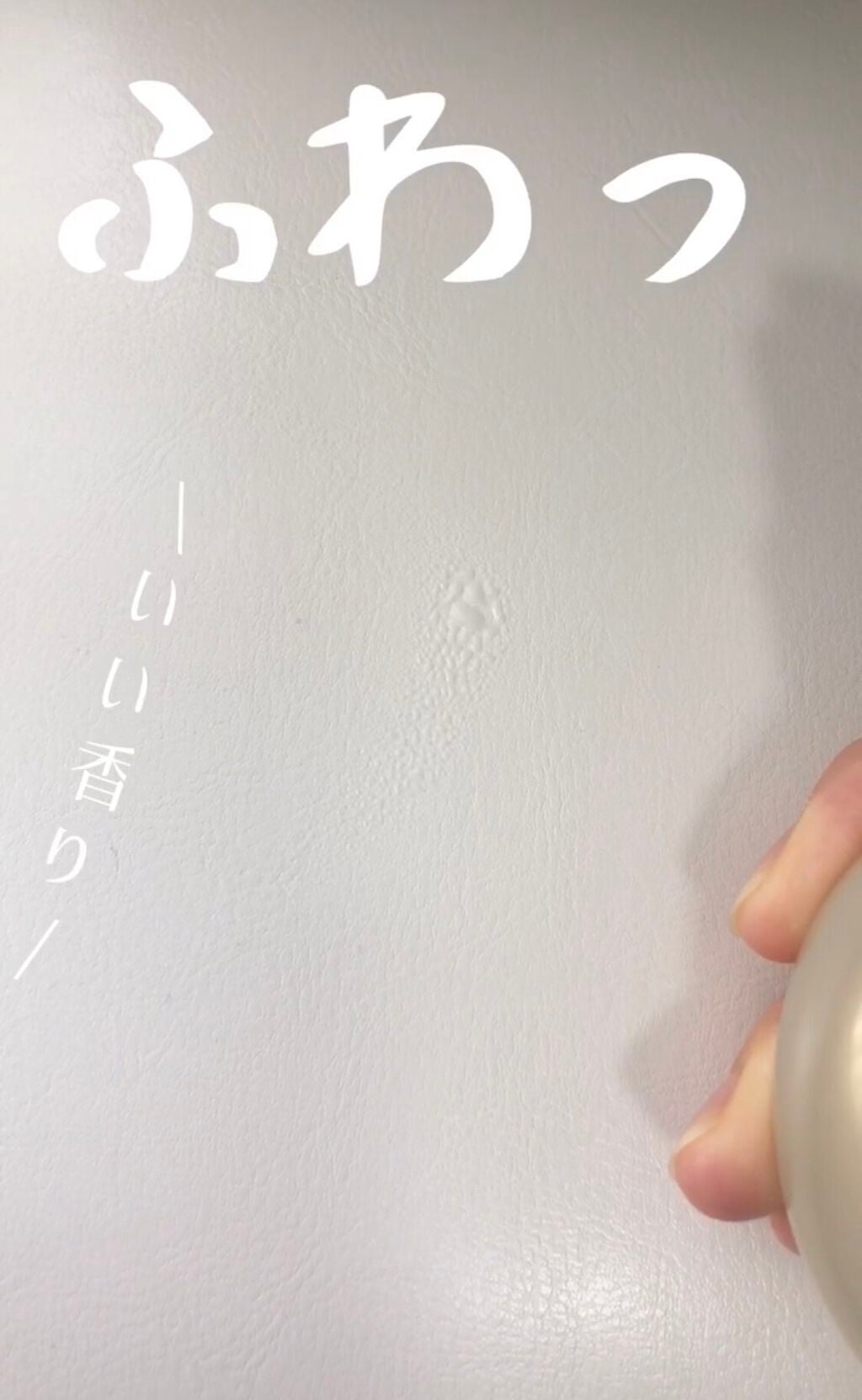 つや玉ミスト/エリクシール/ミスト状化粧水を使ったクチコミ(1枚目)