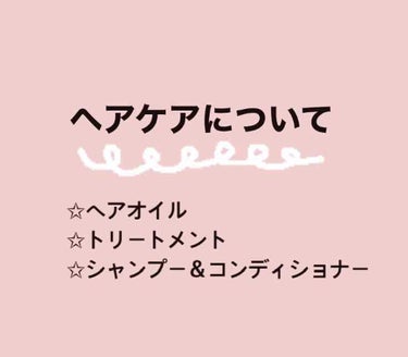 大島椿(ツバキ油)/大島椿/ヘアオイルを使ったクチコミ（1枚目）