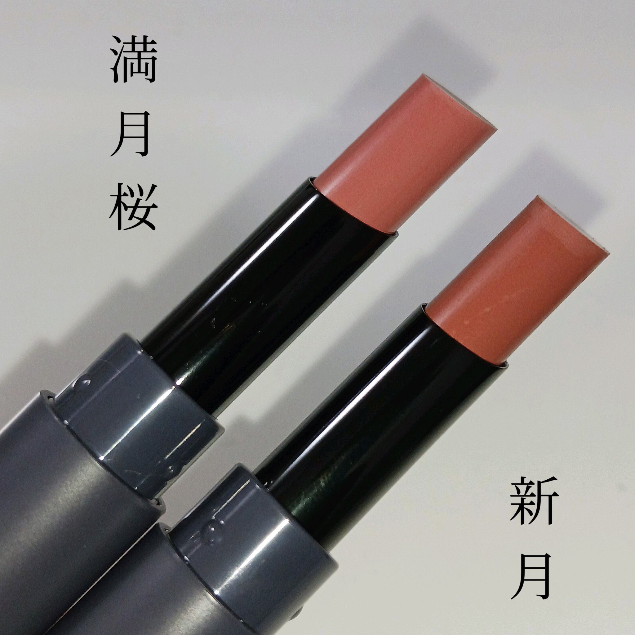 スチームマットヌードリップ/KATE/口紅を使ったクチコミ（1枚目）