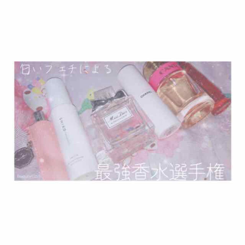 サボン オードパルファン/SHIRO/香水(レディース)を使ったクチコミ（1枚目）