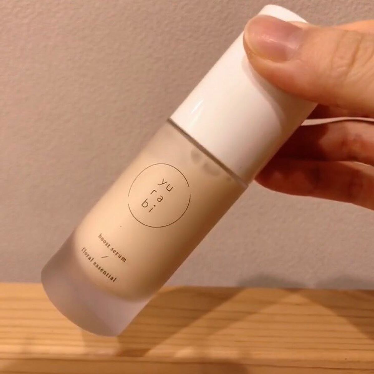 ゆらび ブーストセラム/yurabi/美容液を使ったクチコミ(3枚目)