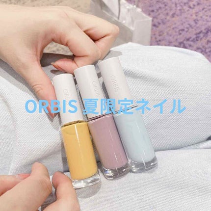 ネイルカラー/オルビス/マニキュアを使ったクチコミ(1枚目)