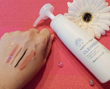 すっぽんの恵みクレンジング/すっぽん専門店 料亭やまさ/クレンジングジェルを使ったクチコミ(2枚目)