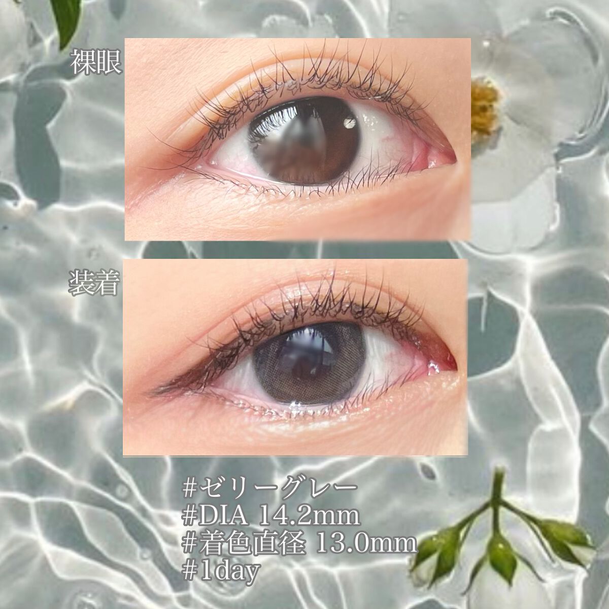 mimuco 1day/mimuco/ワンデー（１DAY）カラコンを使ったクチコミ（2枚目）