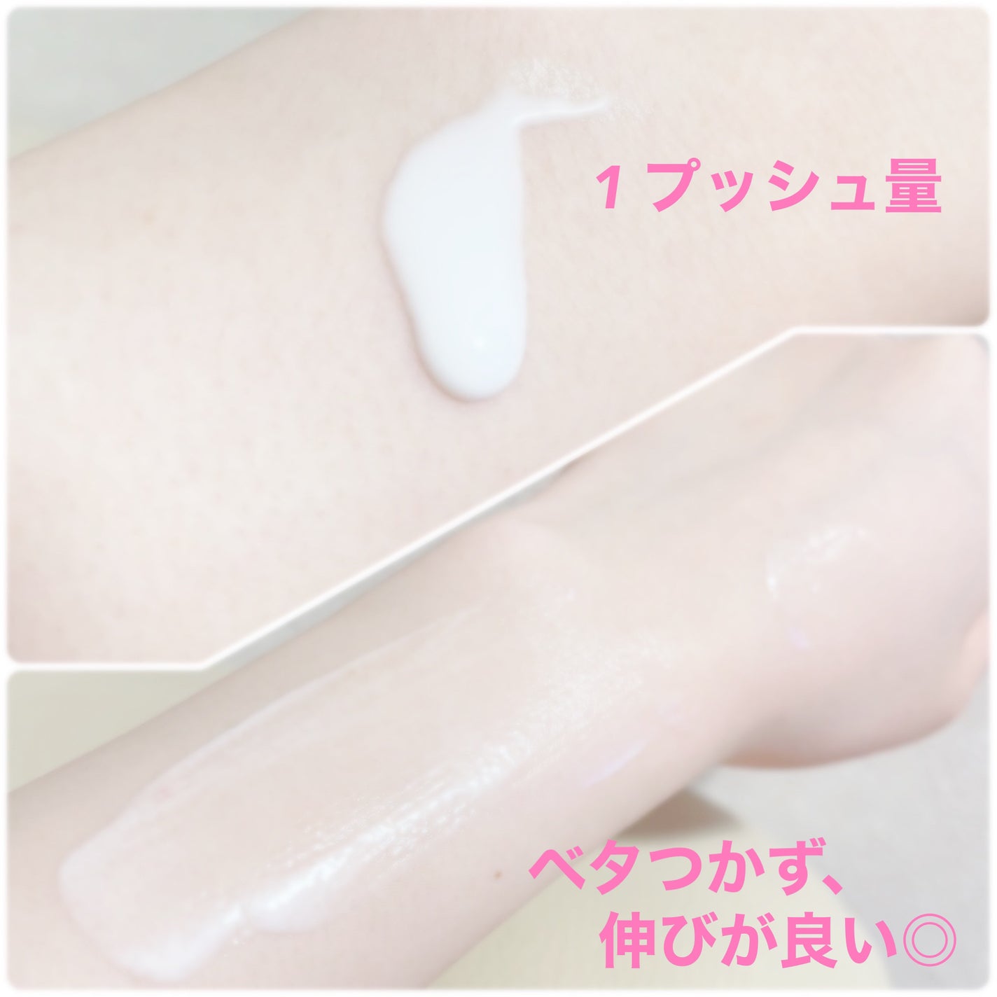 日焼け止めジェル SPF50+/無印良品/日焼け止めジェルを使ったクチコミ(5枚目)