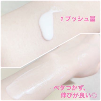 日焼け止めジェル SPF50+/無印良品/日焼け止めジェルを使ったクチコミ(5枚目)